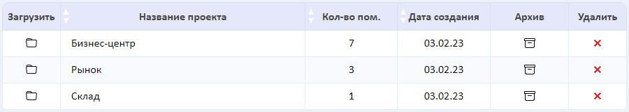 Новый проект